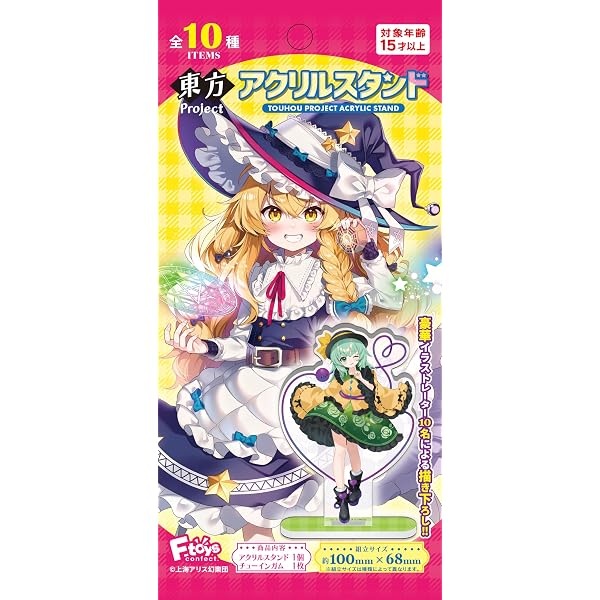 Amazon | 東方夢終劇 ～ Concealed the Conclusion 9周年記念